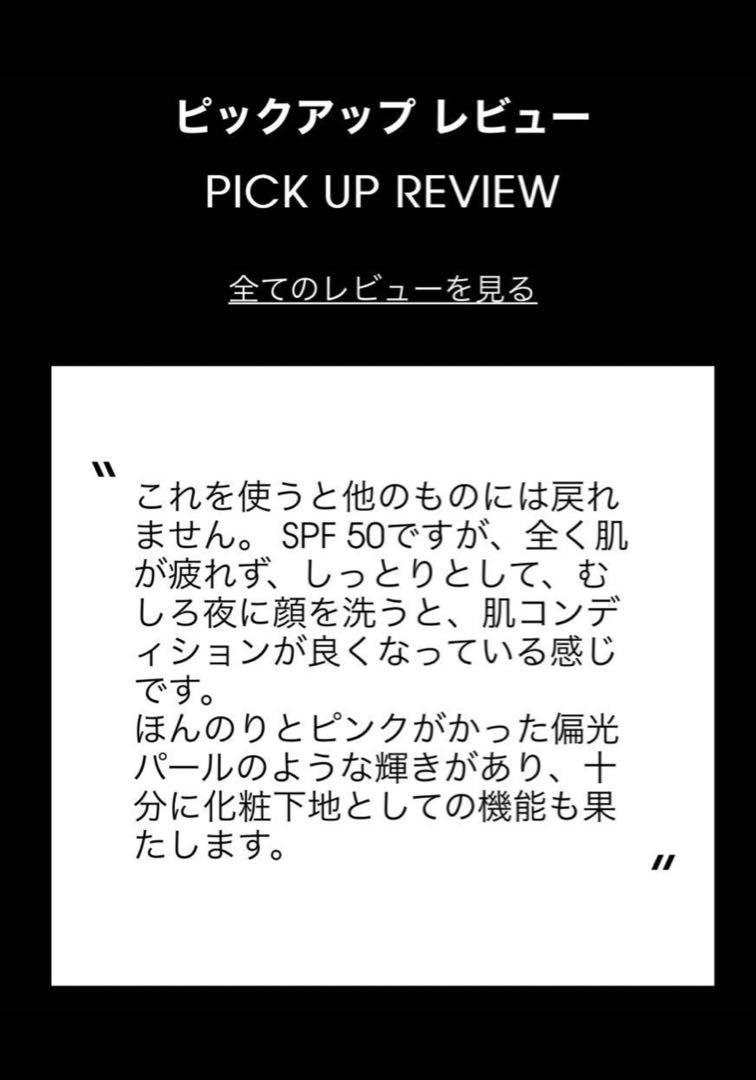 YSL オールージュ