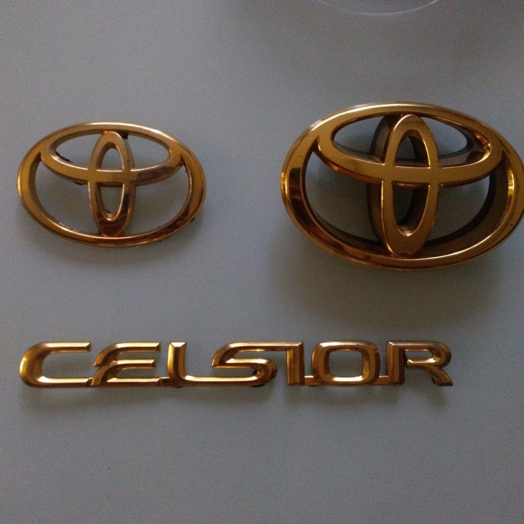 トヨタ Celsior エンブレム 3個セット ゴールド