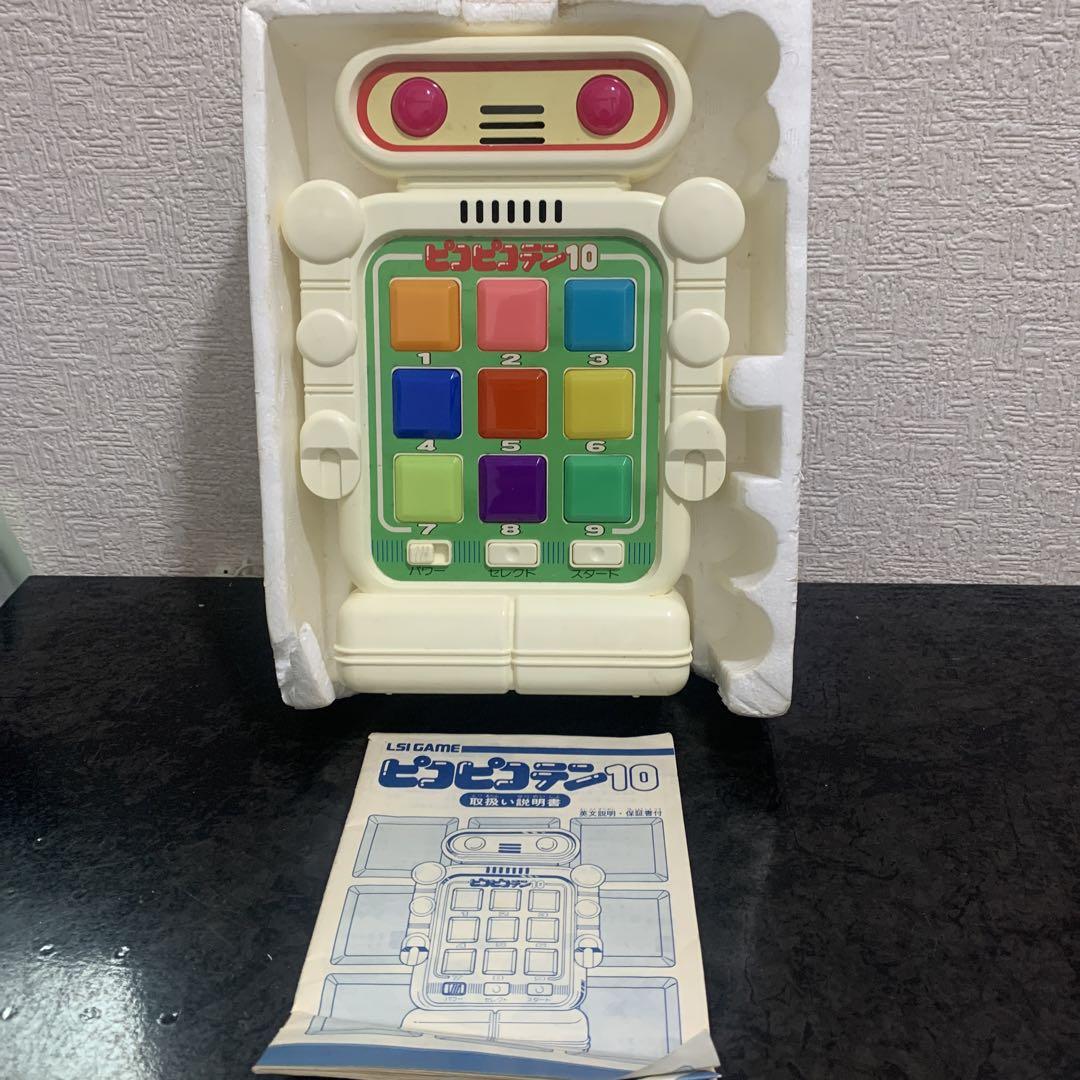 ピコピコテン10