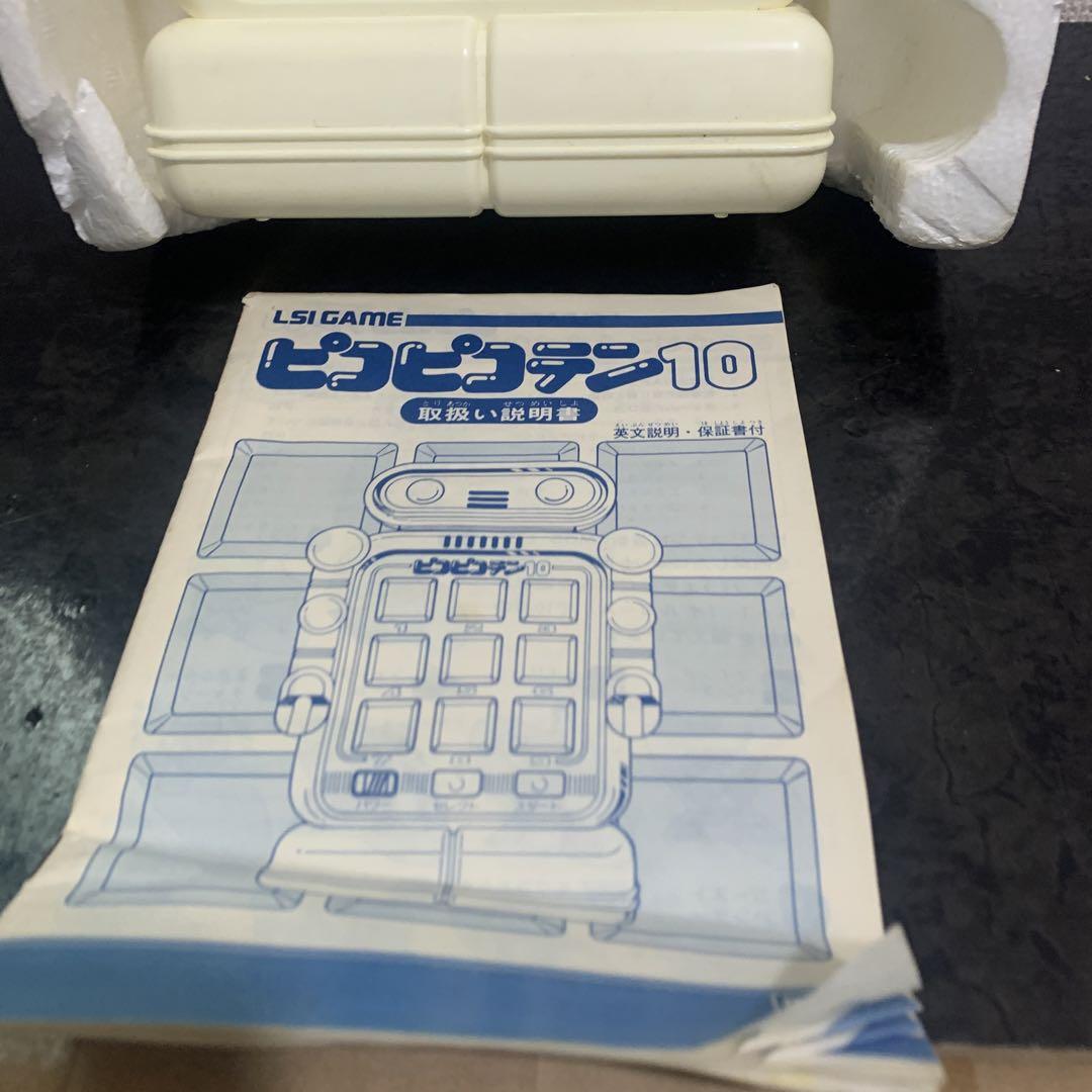 ピコピコテン10