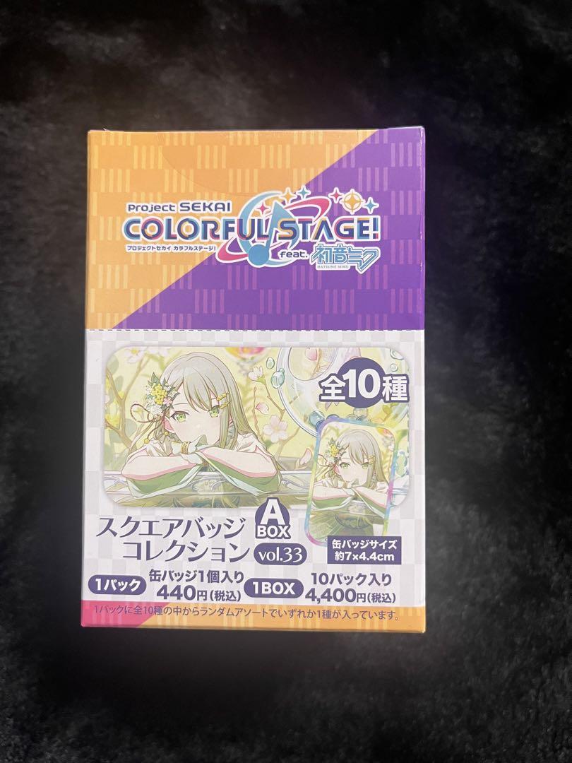 プロセカ スクエアバッジ vol.33 A BOX 1BOX 未開封 1box