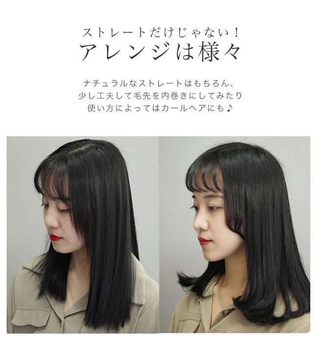 メルカリ さらさら美髪ストレートヘアアイロン ヘアストレートアイロン 2 380 中古や未使用のフリマ メルカリ さらさら美髪ストレートヘアアイロン ヘアストレートアイロン 2 380 中古や未使用のフリマ