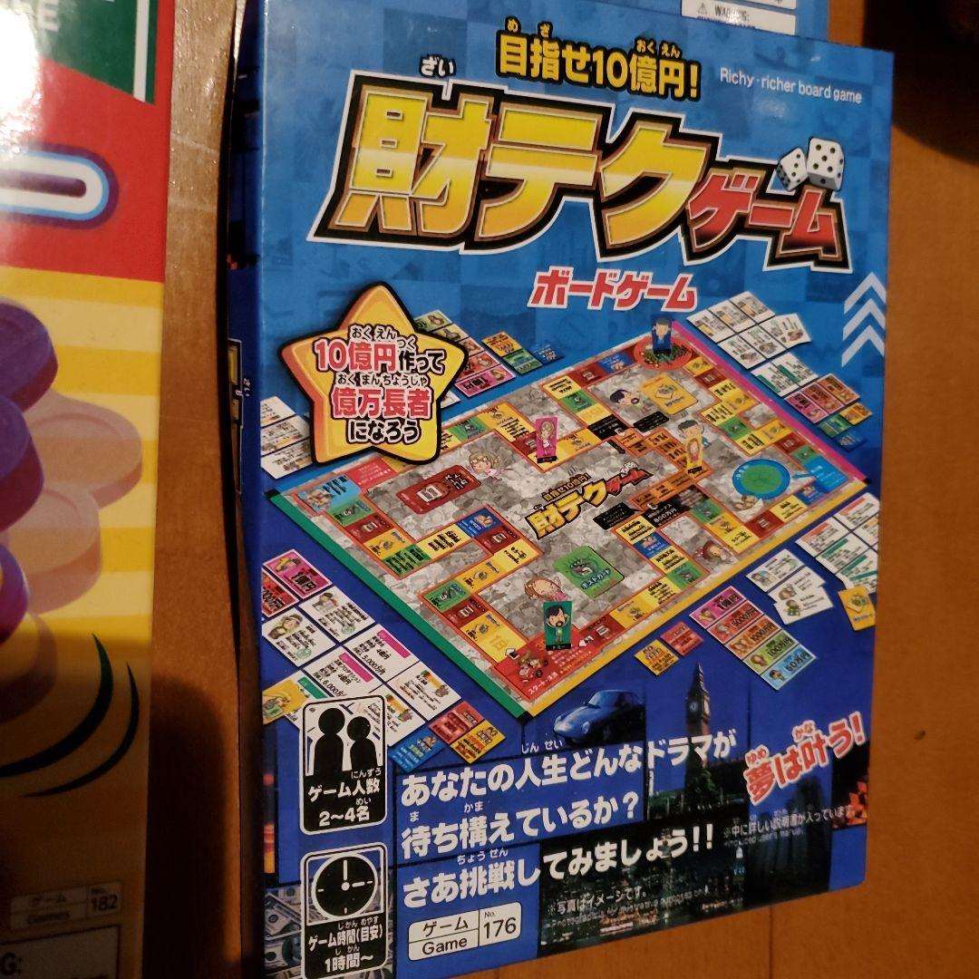 おもちゃ！雑貨まとめ売り！