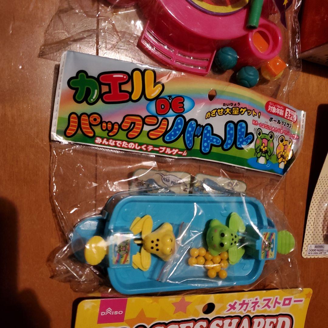 おもちゃ！雑貨まとめ売り！