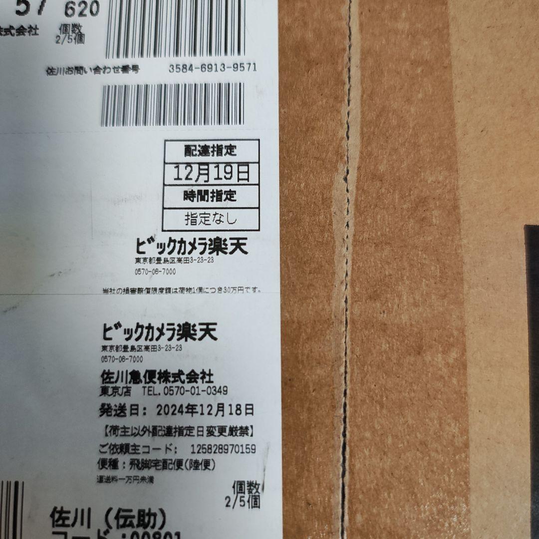 マイコンジャー炊飯器炊きたて (TIGER) マットブラック 新品未開封