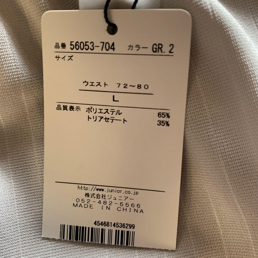 ☆新品　【ピサーノ 】ゆったりパンツ　最終価格‼️ L¥33000