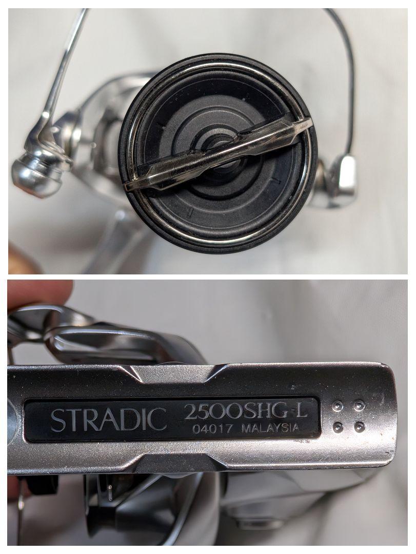 シマノ　19ストラディック　2500SHG 　管395FP 本体のみ　ボディ