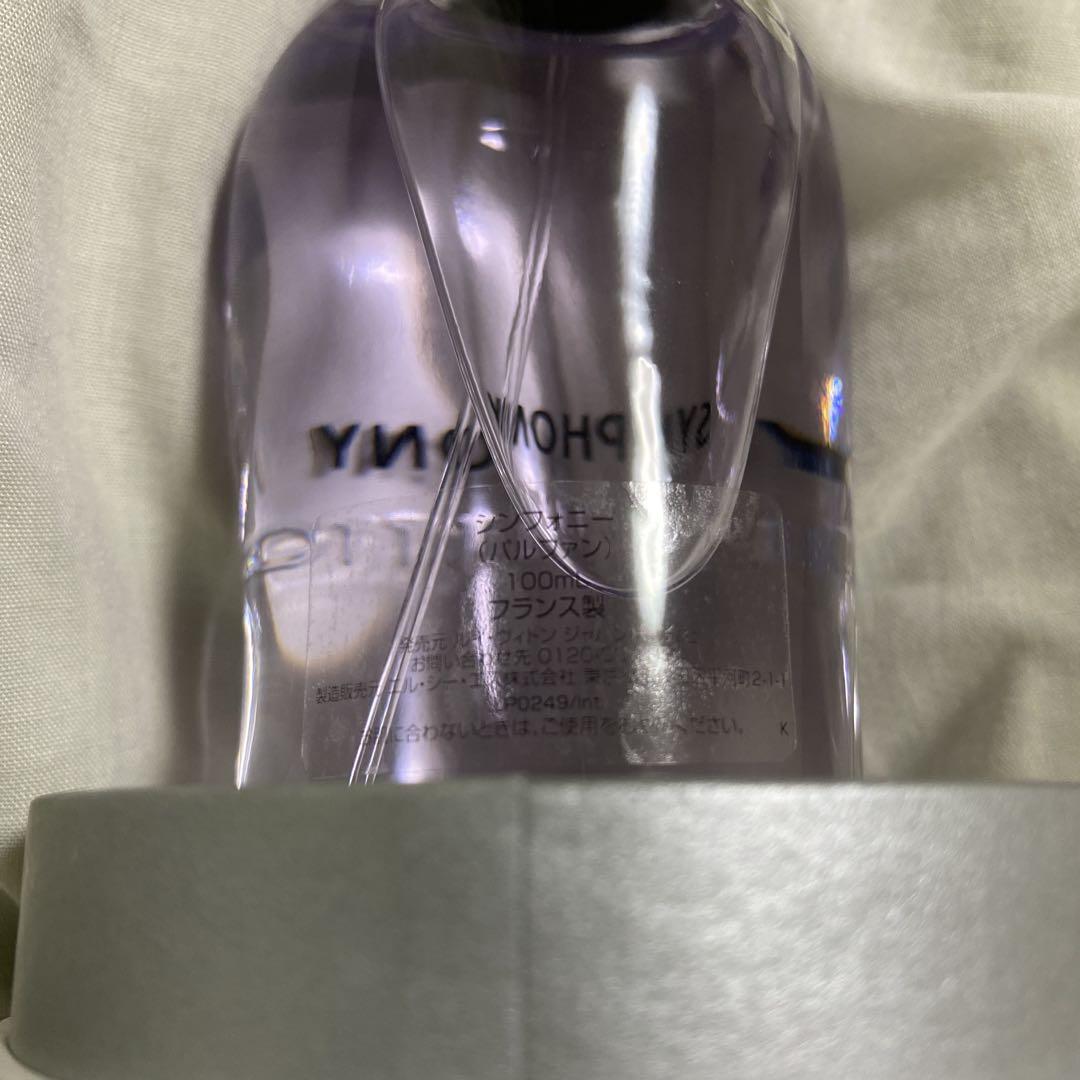 ルイヴィトン シンフォニー 100ml