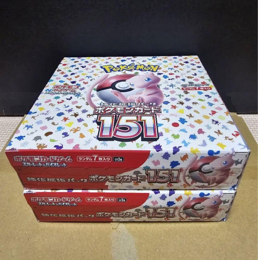 ポケモンカード151 2box （新品未開封シュリンクなし 直営店に限定 www