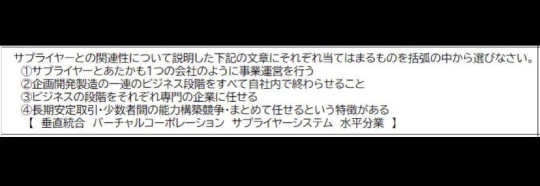 CPP-B 調達プロフェッショナル 対策ノート＋模試105問＋問題300