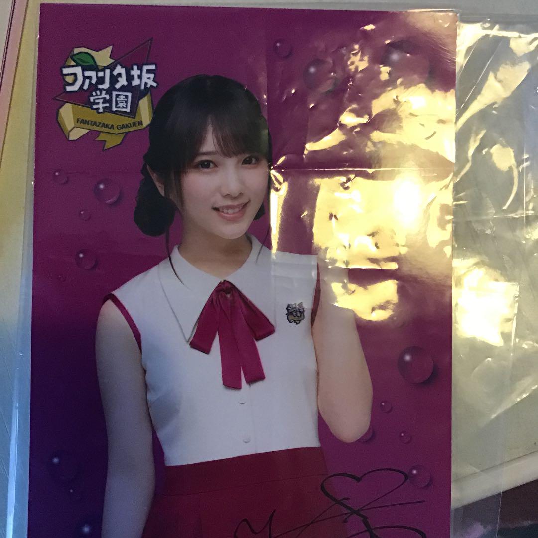 乃木坂46 与田祐希 ファンタ ブロマイド