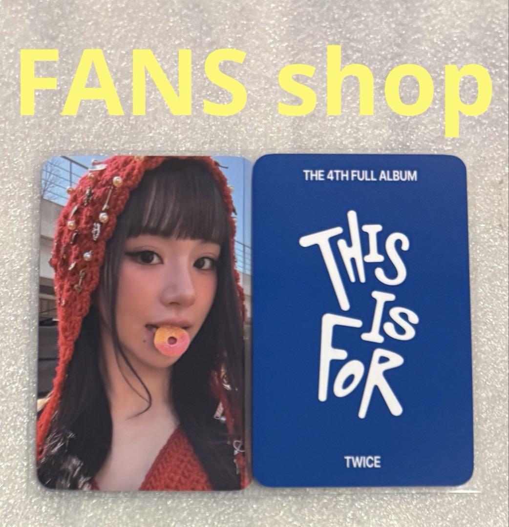 TWICE THIS IS FOR popup フォトカードホルダー チェヨン TWICE THIS IS FOR 特典 フォトカード チェヨン - メルカリ