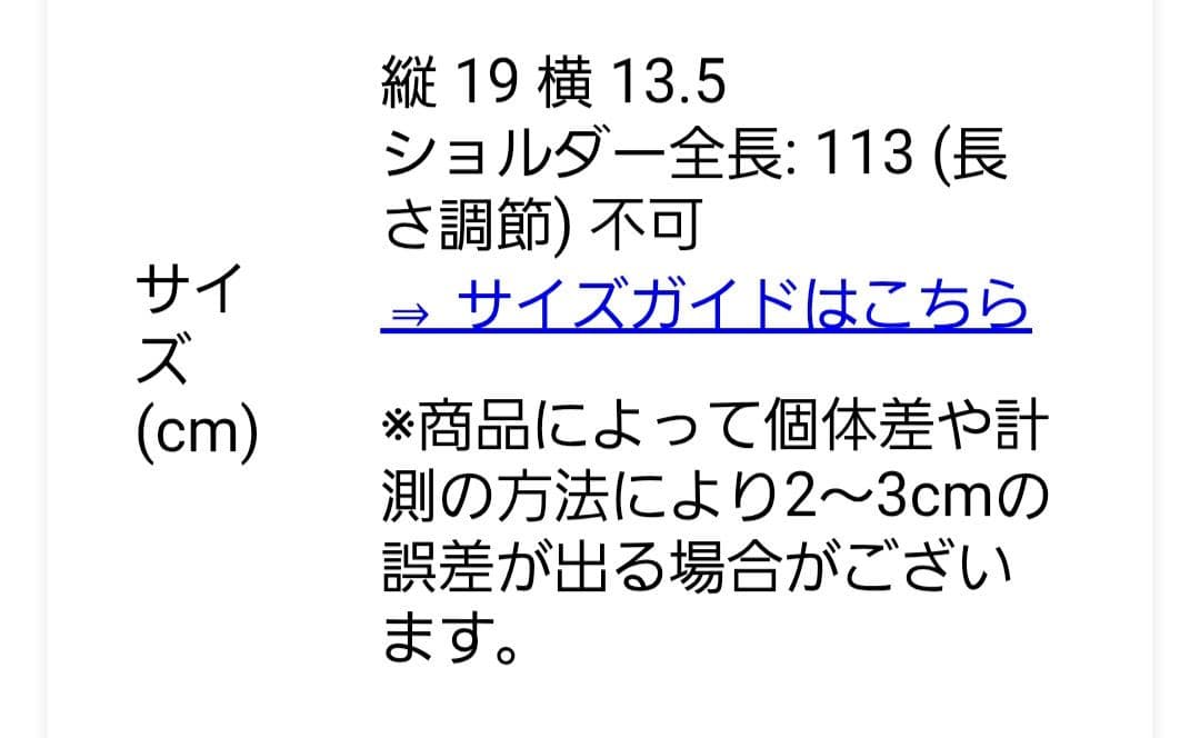 最終価格 お値下げ ドラゴン ミニ ショルダー ホワイト