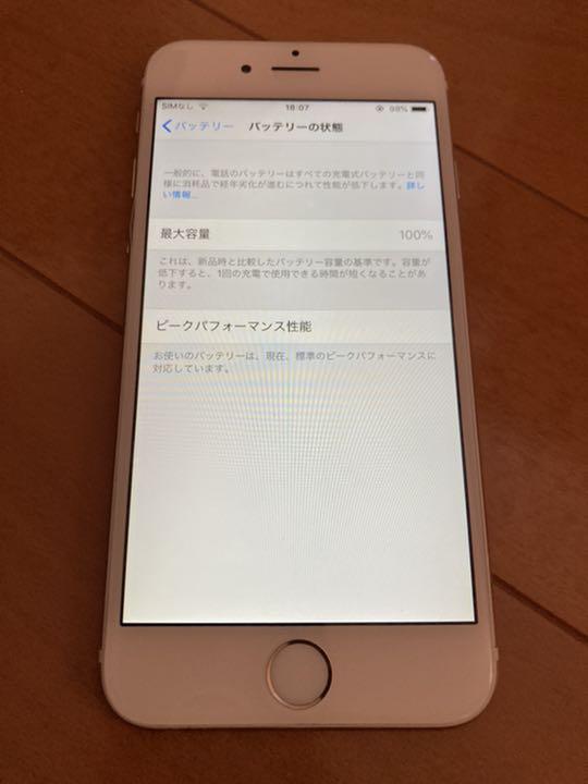 人気HOT iPhone 6 Gold 64 GB docomo SIMフリー ゴールド CpiDS-m55745997157 最新作SALE