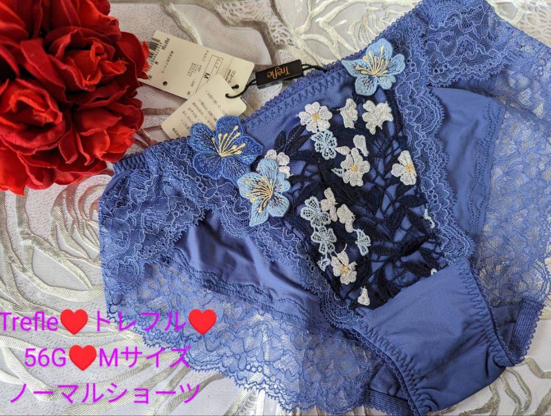 Trefle♥トレフル♥56G♥ノーマルショーツ♥M♥BU♥PBF756
