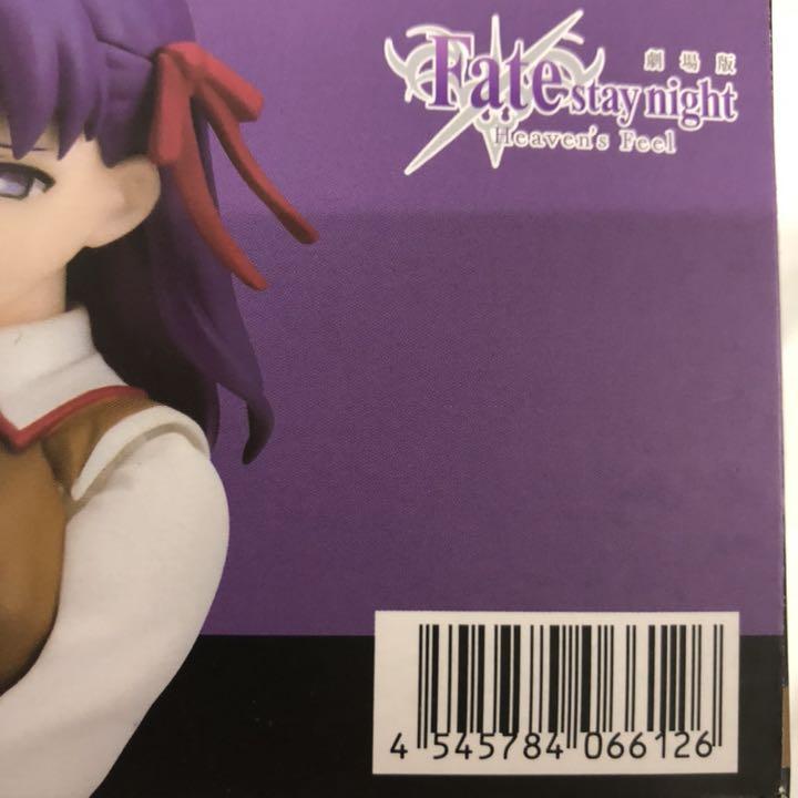 未開封 Figma Fate Stay Night 間桐慎二 間桐桜 S0glc M 特価定番 Nig Co Id