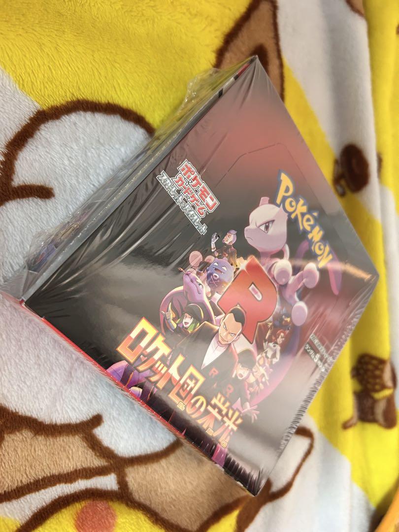【シュリンク有】ポケモンカードゲーム ロケット団の栄光 1BOX