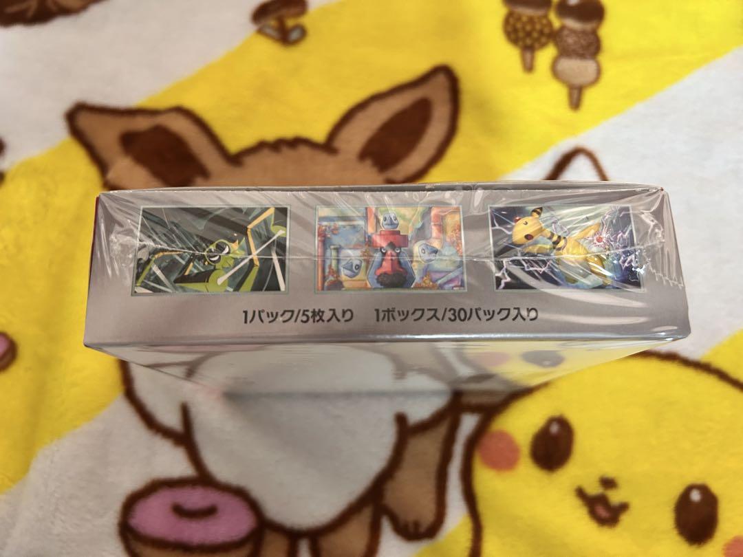 【シュリンク有】ポケモンカードゲーム ロケット団の栄光 1BOX
