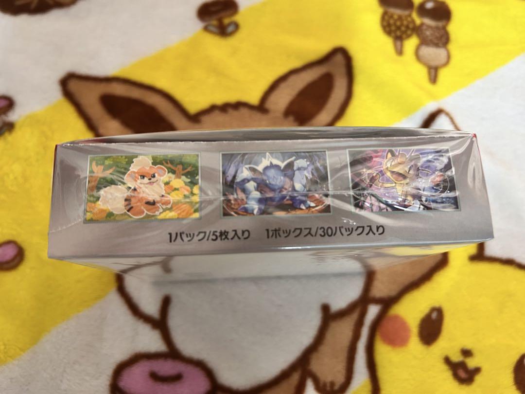 【シュリンク有】ポケモンカードゲーム ロケット団の栄光 1BOX