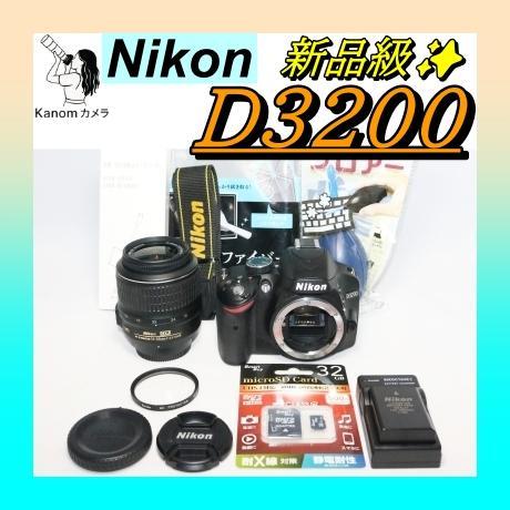 美品⭐S回数804回 Nikon D3200⭐初心者セット 一眼レフ スマホ転送