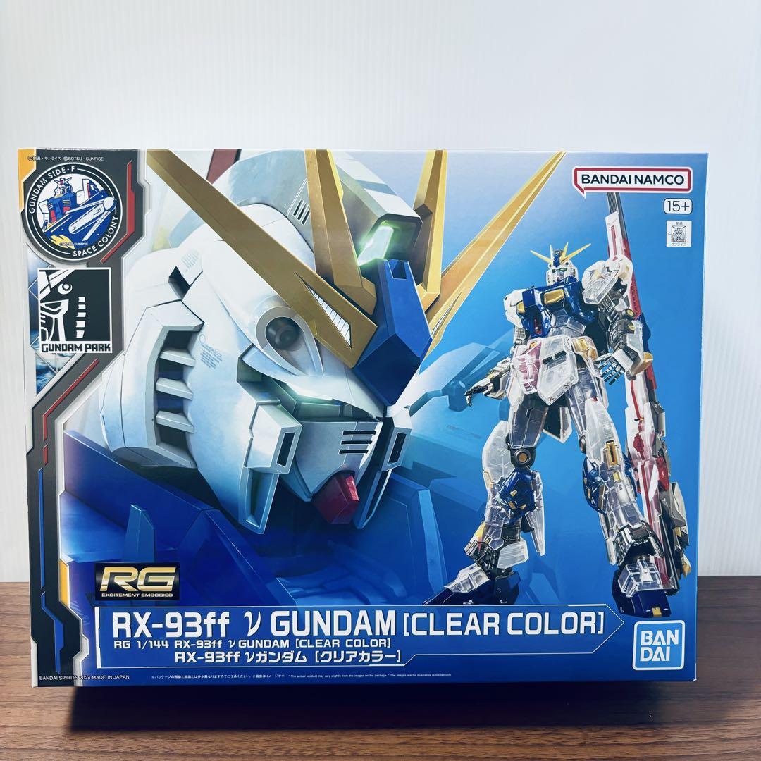 HG SEEDシリーズ 4点セット
