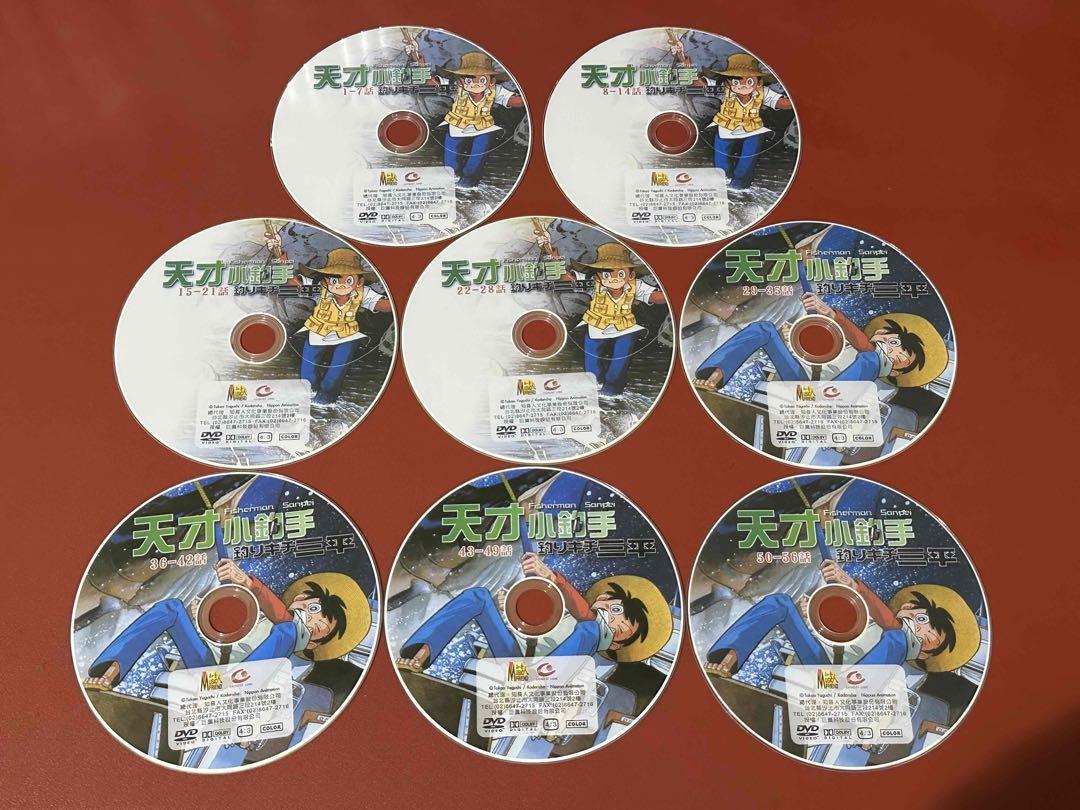 釣りキチ三平 全話DVD-BOX