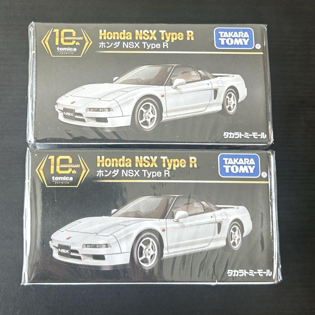 トミカ NSX-GT 2台セット ホンダシビックタイプR 日産フェアレディZ