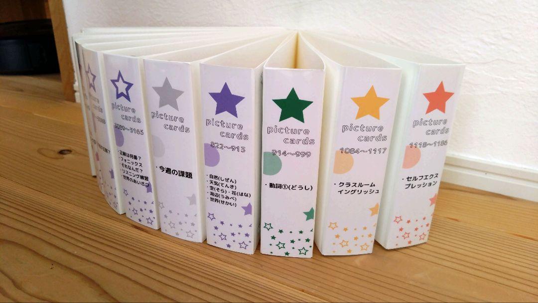 ペッピーキッズクラブピクチャーカード収納ファイルn収納ファイル。