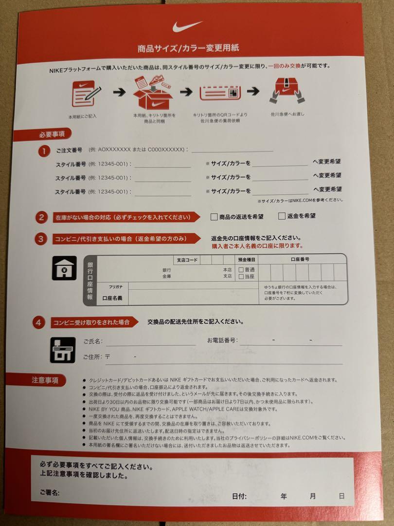 【新品未使用】Nike Air Jordan 5  Off-White