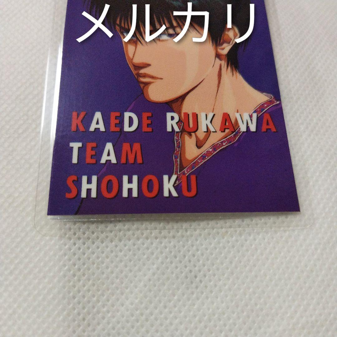 ラミネートカード SLAM