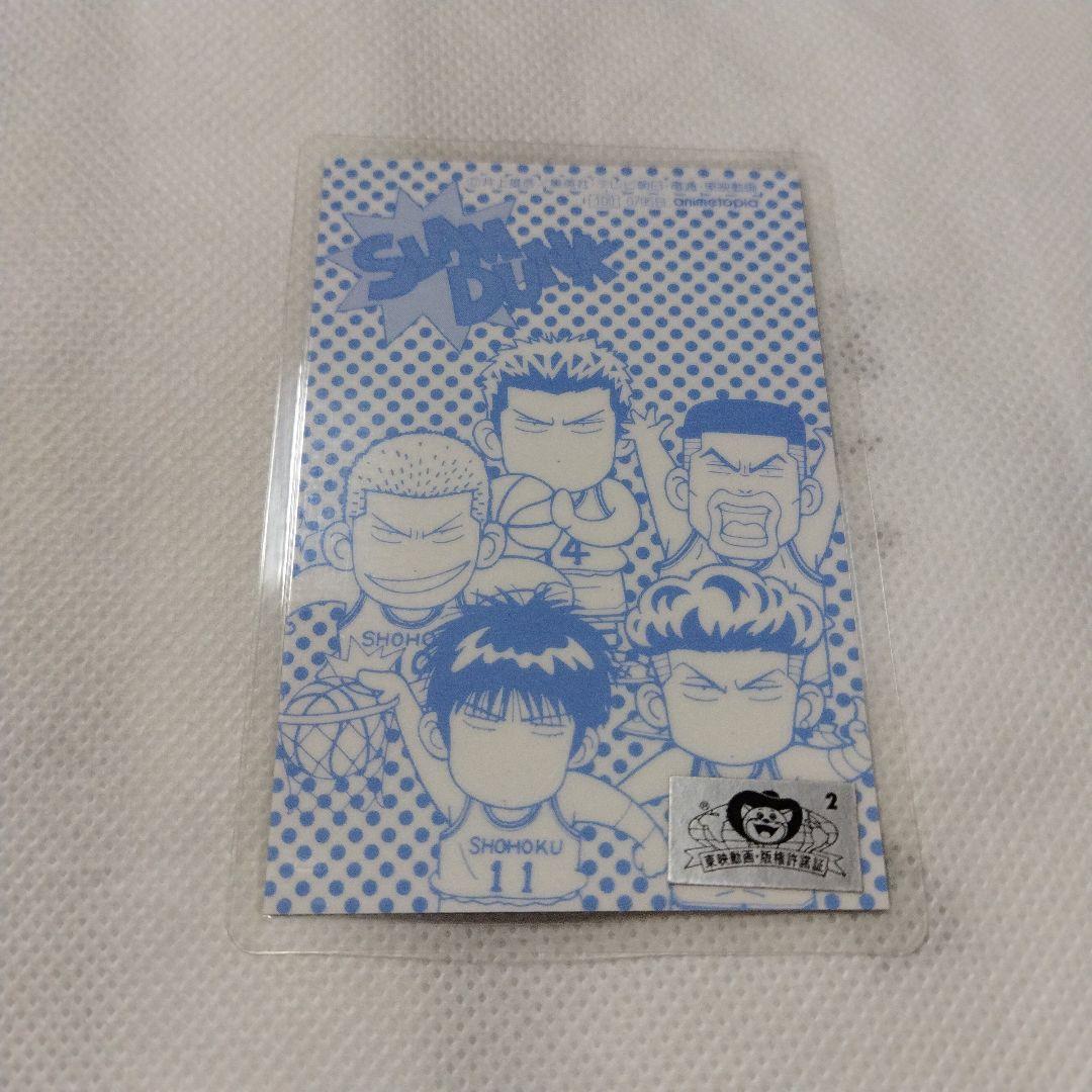 スラムダンク目立った傷や汚れなし