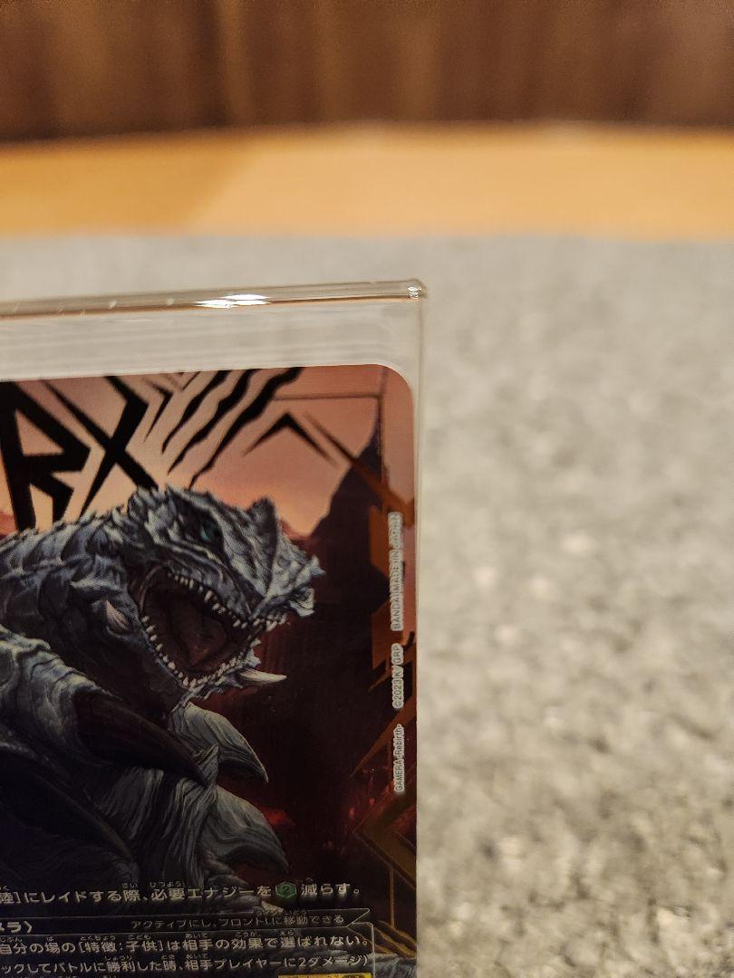 ユニオンアリーナ　ゴジラ　ガメラ　GAMERA 星2 パラレル ユニオンアリーナ ゴジラ ガメラ GAMERA 星2 パラレル - メルカリ