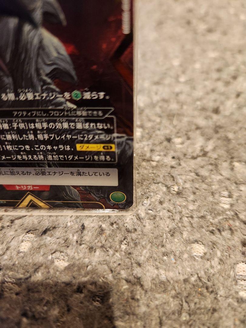 ユニオンアリーナ ゴジラ ガメラ GAMERA 星2 パラレル - メルカリ