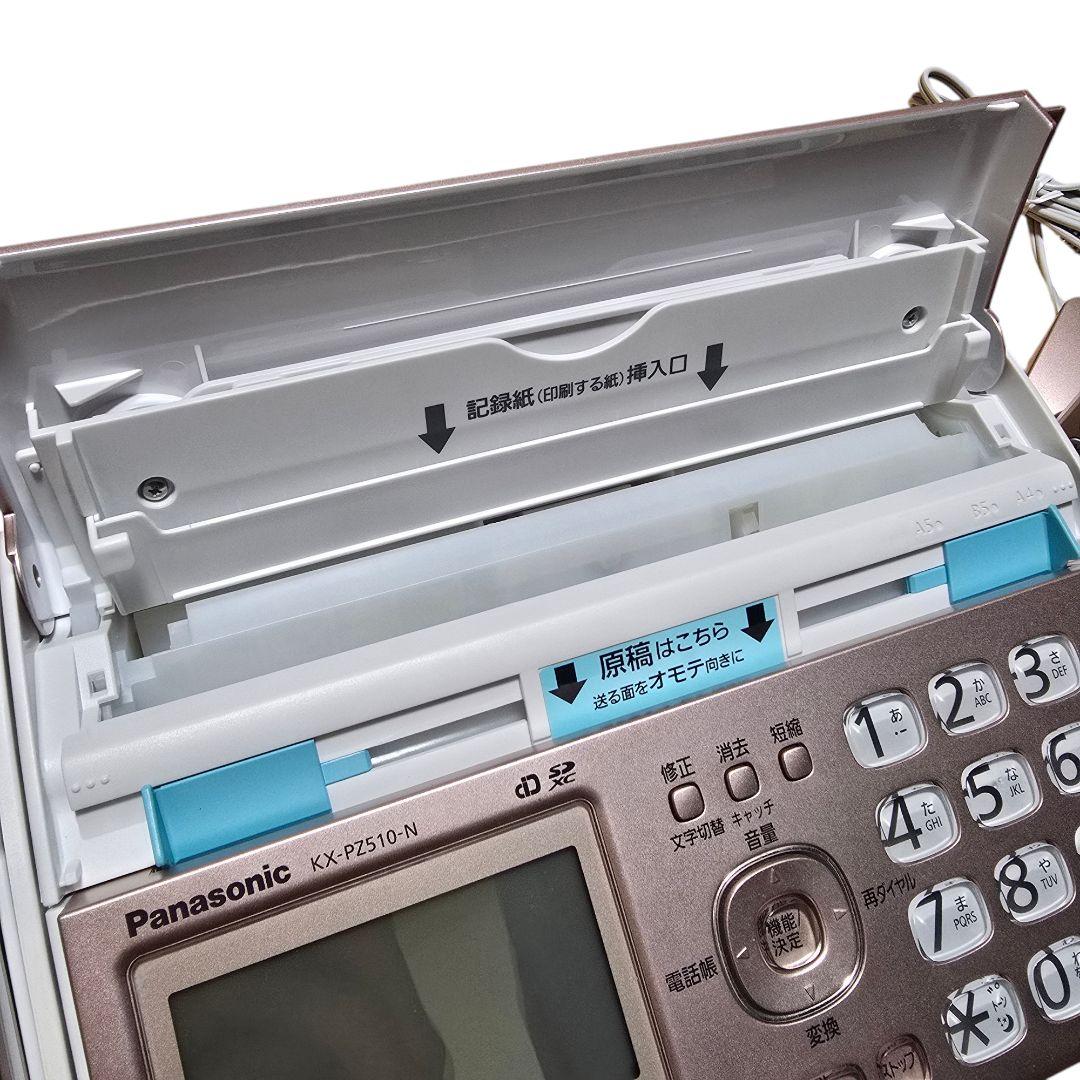 パナソニック おたっくすKX-PZ510-N ピンク 子機1台付き 極美品