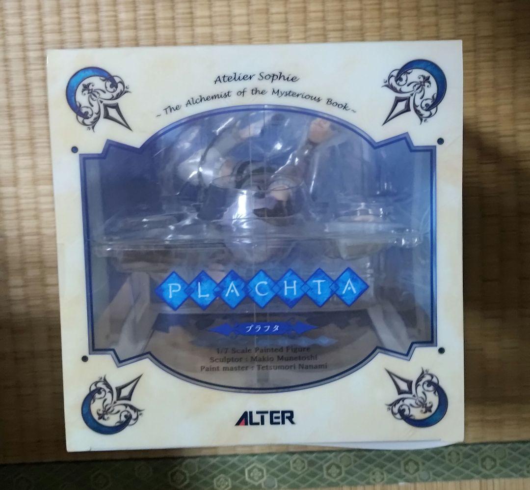 プラフタ