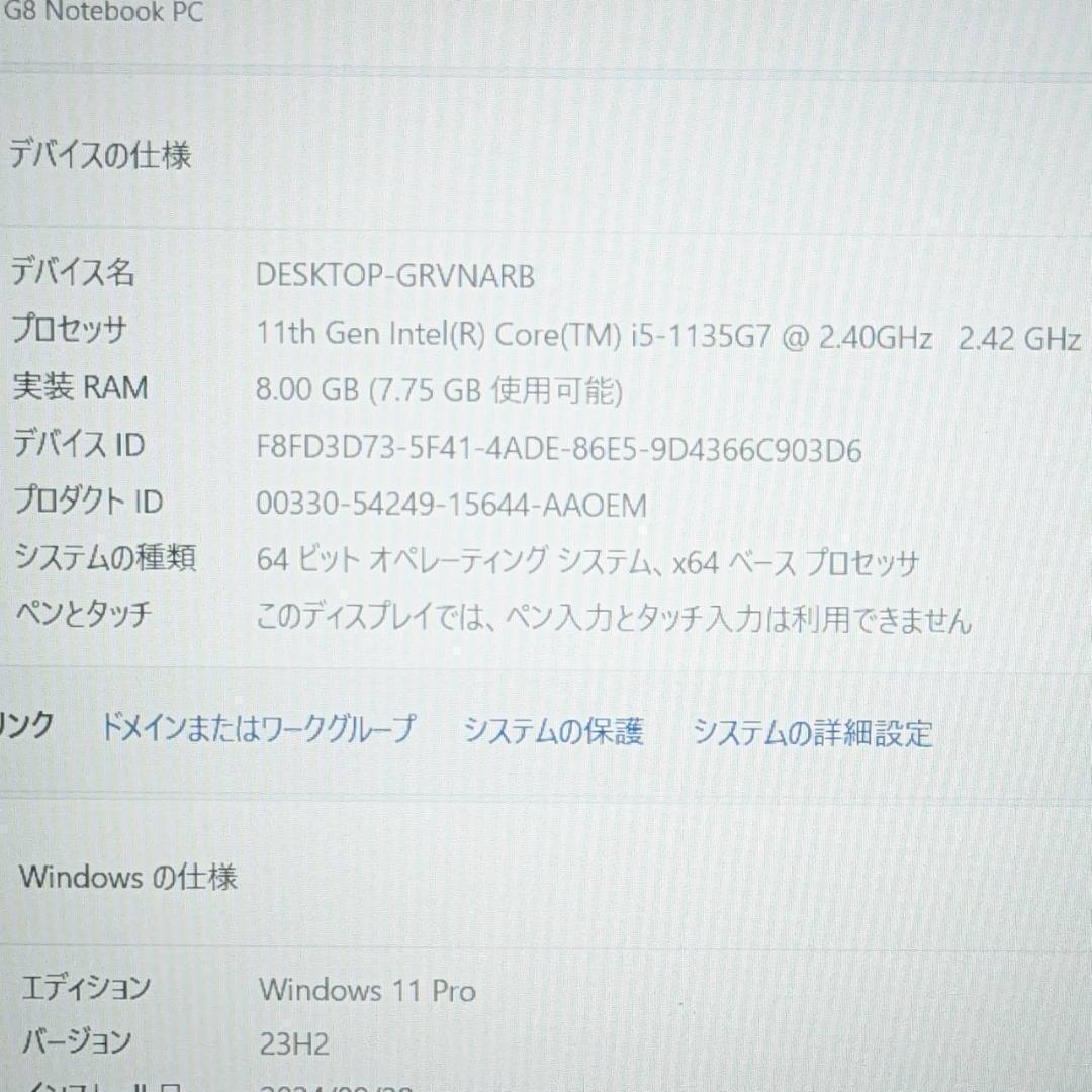 i5