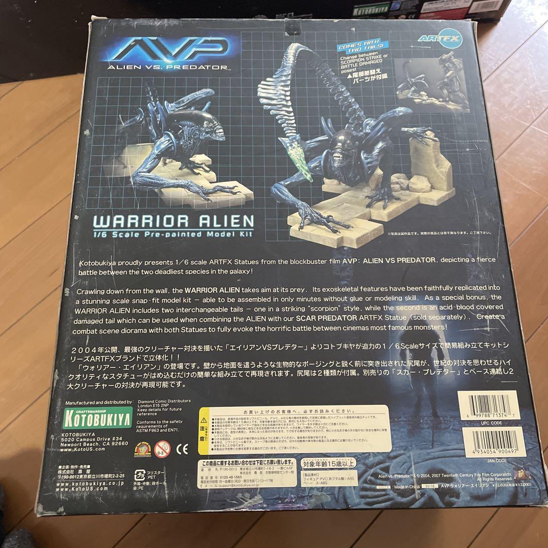 KOTOBUKIYA ALIEN vs predator 1/6 フィギュア