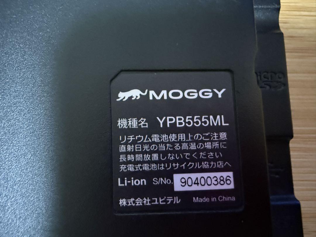 ユピテル　MOGGY YPB555ML カーナビ