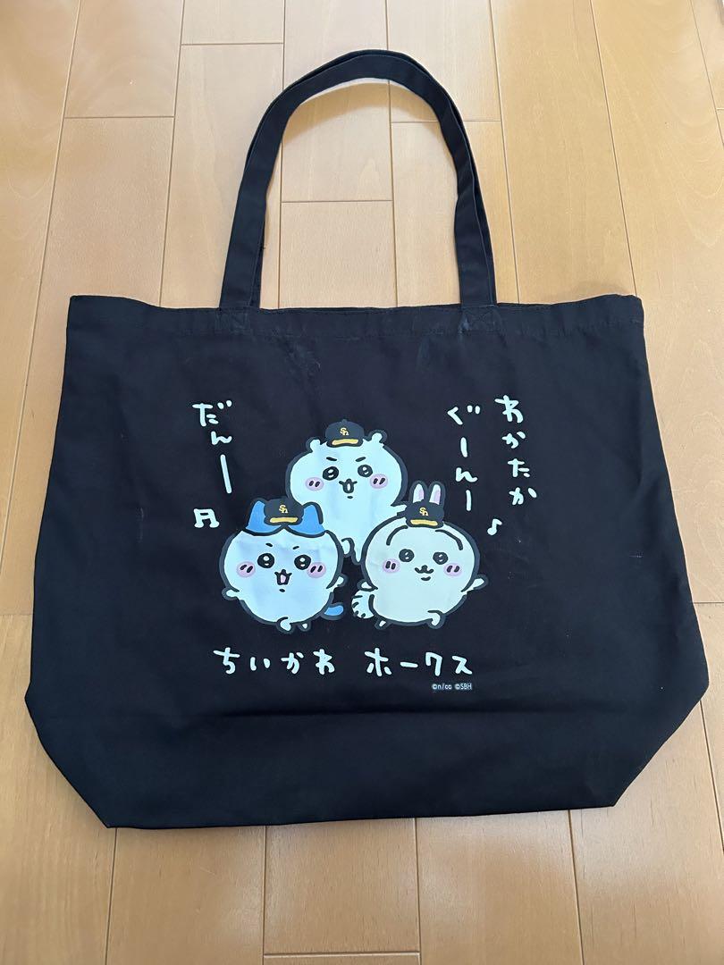 ちいかわ/ホークス 大きめトートバッグ | ちいかわマーケット
