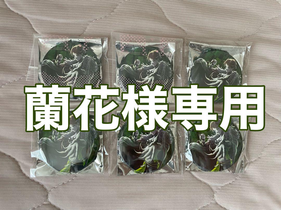 W30.Greedy World うらたぬき 缶バッジ デフォ 等身 2018 浦島坂田船 うらたぬき 缶バッジ 2018 春ツアー 乱de舞 等身