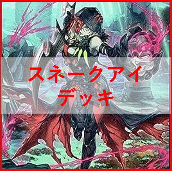 驚きの価格が実現！ The Abyss | Legends - Italian | Star City