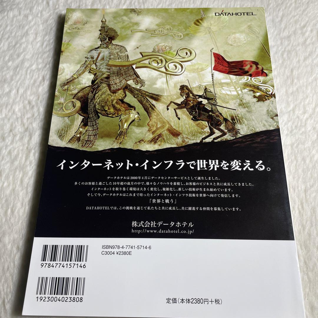 Software Design 総集編【1990～2000】 本