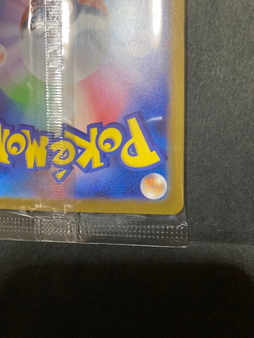 トウホクのピカチュウ プロモ未開封 トウホクのピカチュウ プロモ未開封