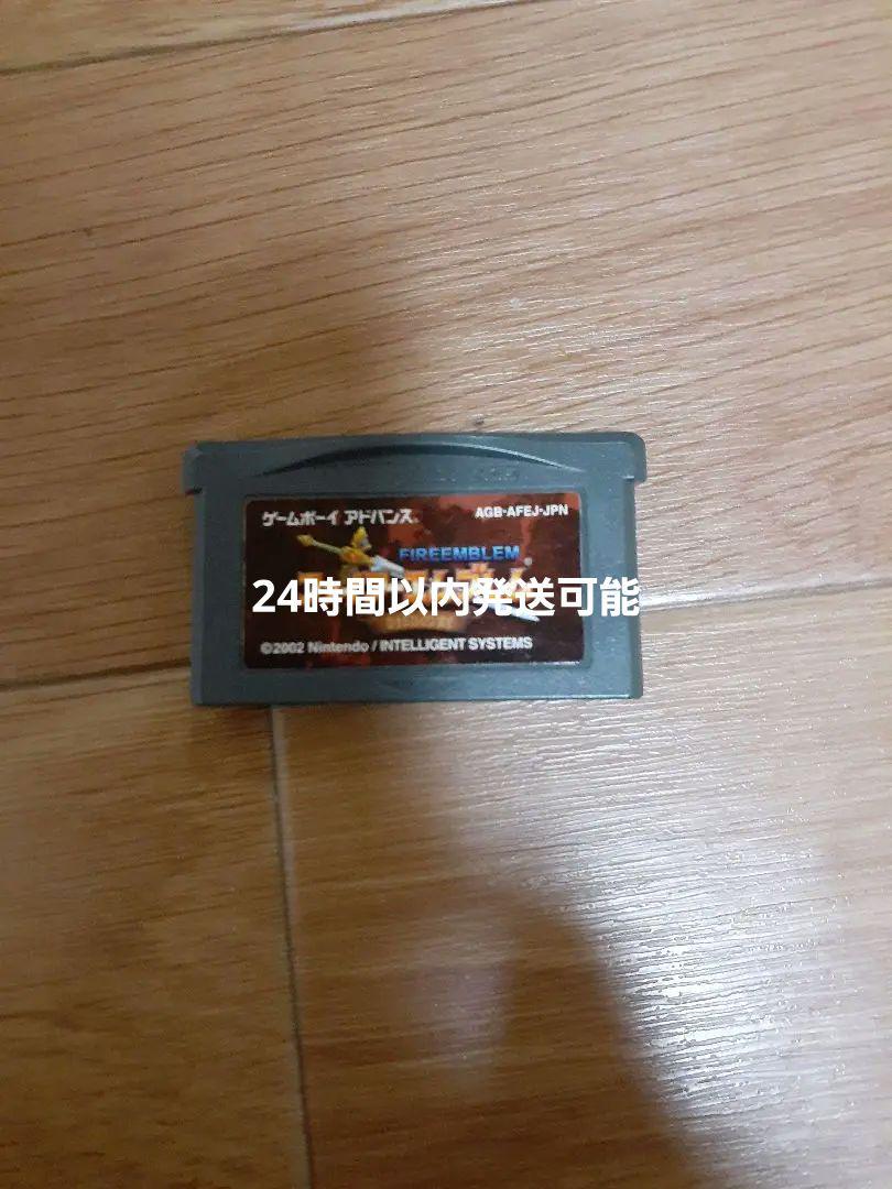 Gbaファイアーエムブレム封印の剣ソフトのみ匿名配送 超激得sale