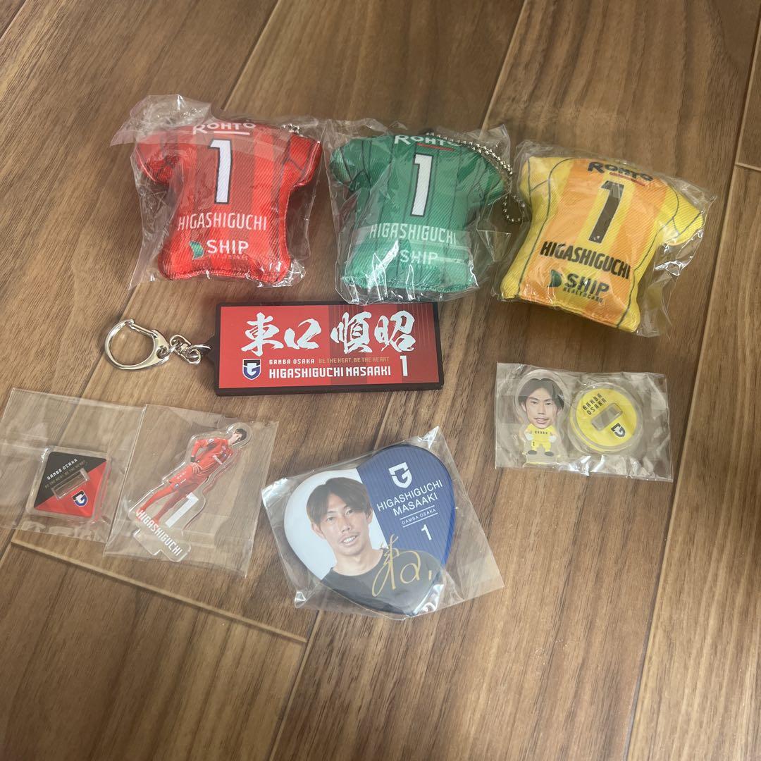 東口順昭 9点セットガンバ大阪ユニフォームキーホルダーリストバンドタオル ガンバ大阪 東口順昭選手 グッズ - メルカリ