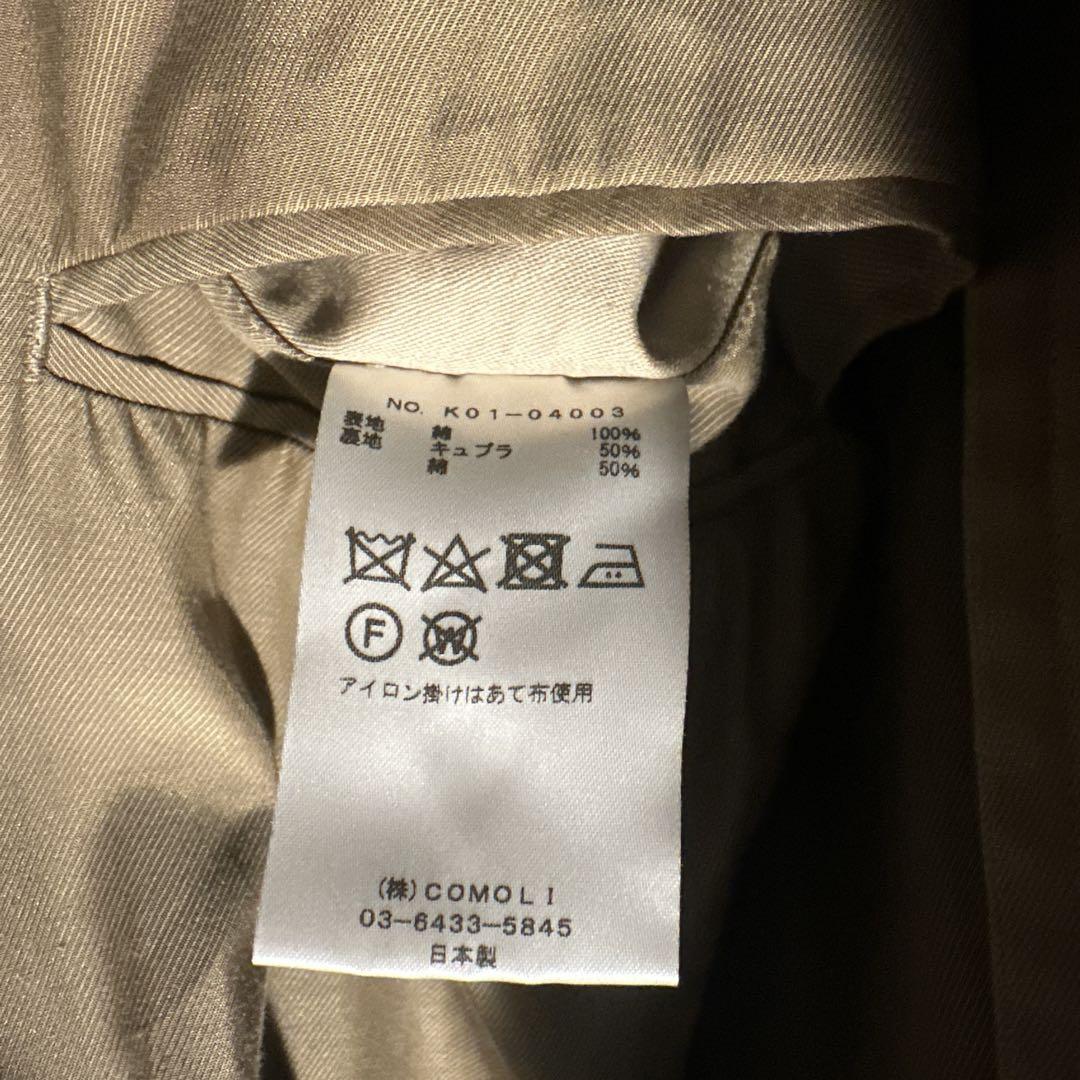COMOLI  バルカラーコート