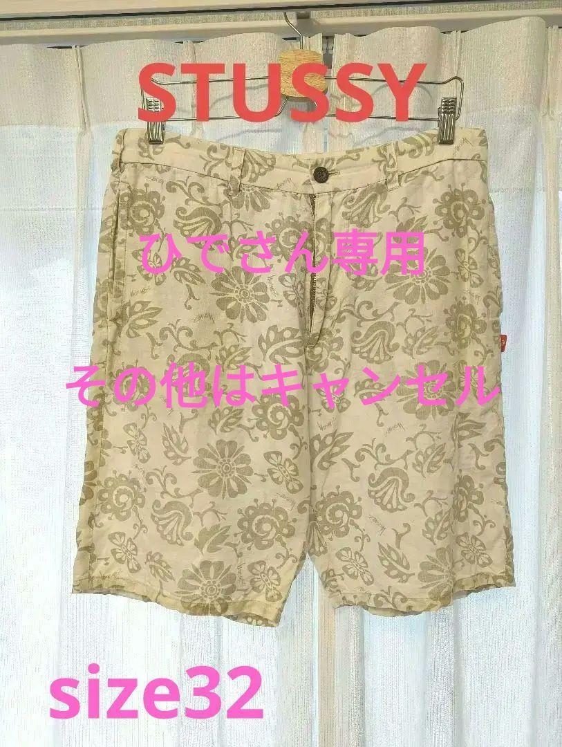 ステューシー STUSSY ハーフパンツ 短パン ペイズリー柄 32 M〜L