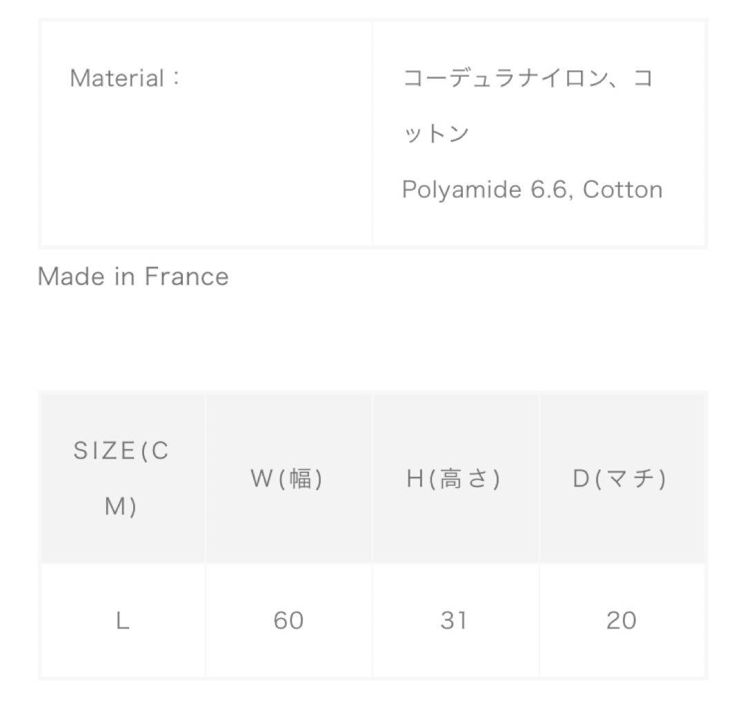 エルベシャプリエ  トラベル　1837 ムース　L size