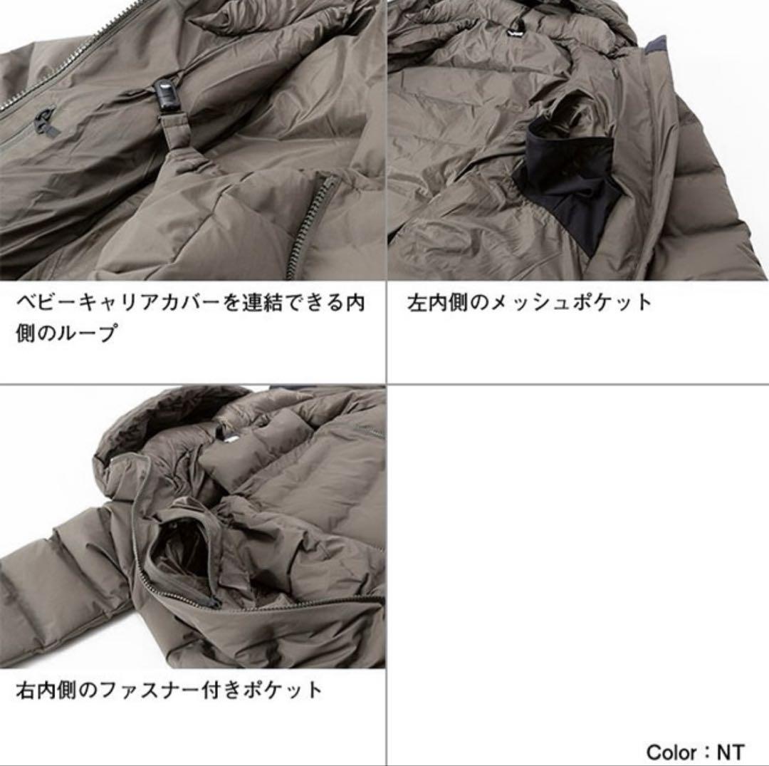 THE NORTH FACE マタニティダウンコートNDM91901