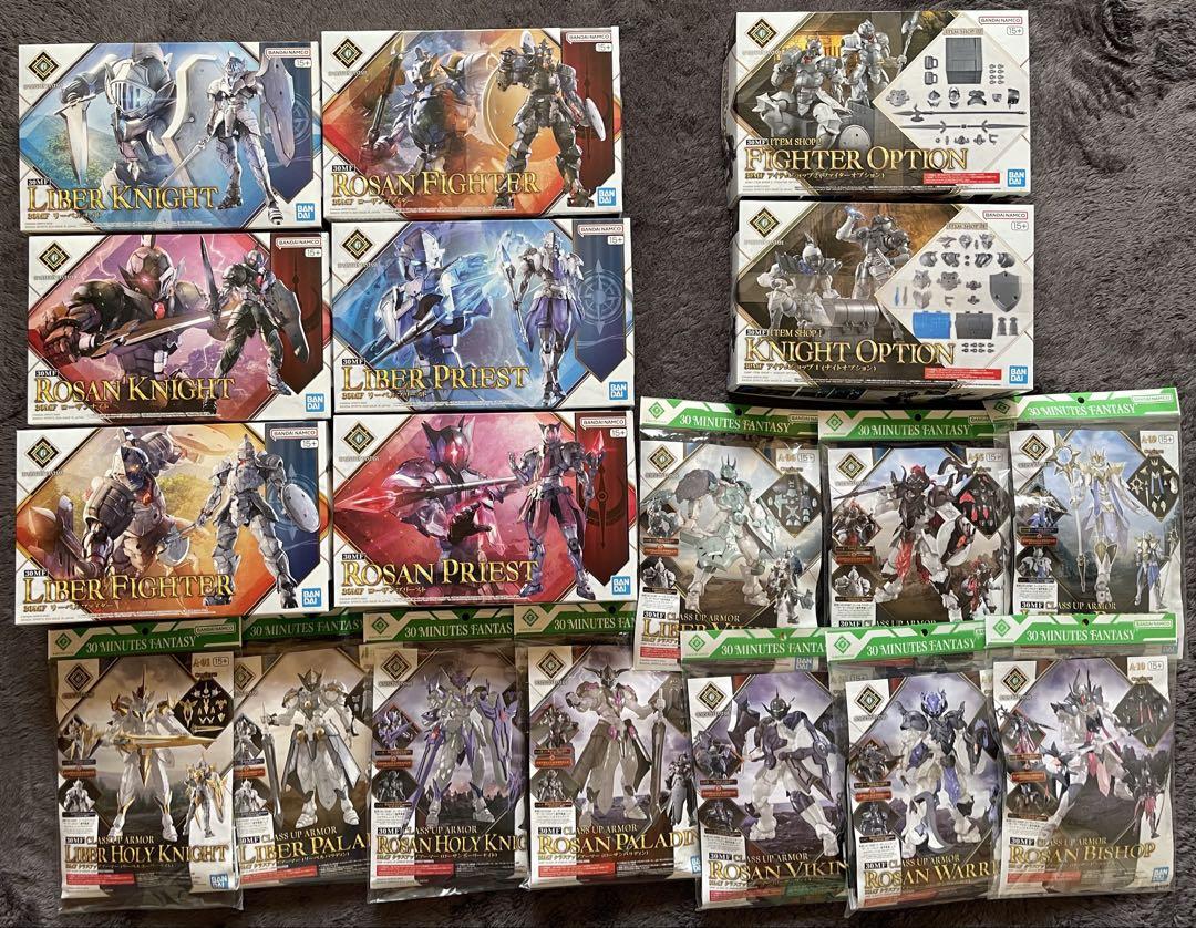 30MF プラモデルセット　まとめ売り 30MF シリーズまとめ売り